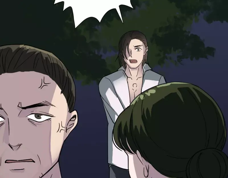 《易人奇录》第57话 黛月父母 第56页