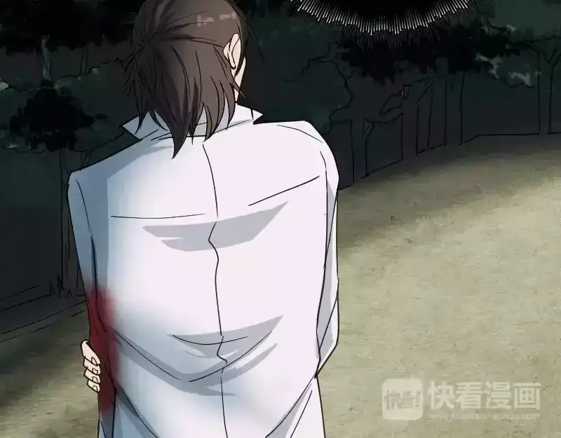 《易人奇录》第57话 黛月父母 第42页