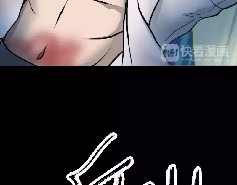 《易人奇录》第57话 黛月父母 第5页