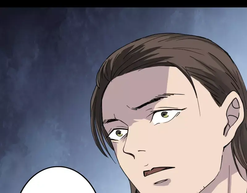 《易人奇录》第58话 我醒悟了 第43页