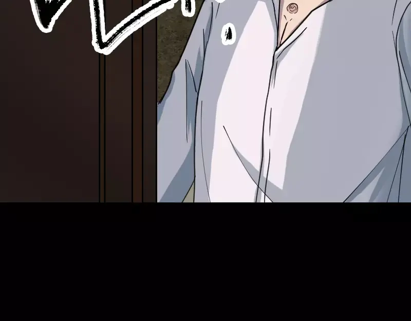 《易人奇录》第58话 我醒悟了 第23页