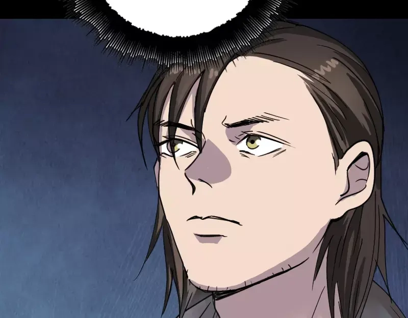 《易人奇录》第58话 我醒悟了 第14页