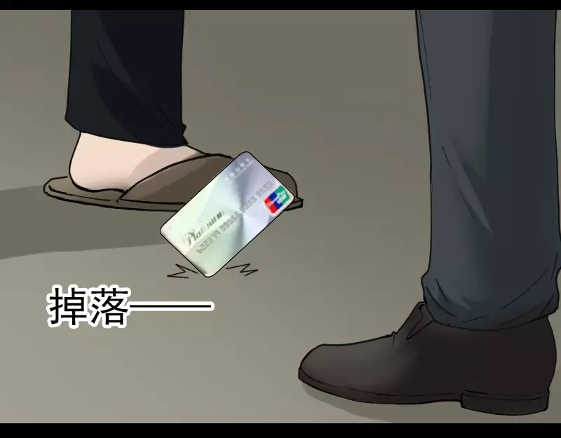 《易人奇录》第58话 我醒悟了 第36页