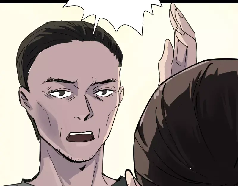 《易人奇录》第58话 我醒悟了 第29页