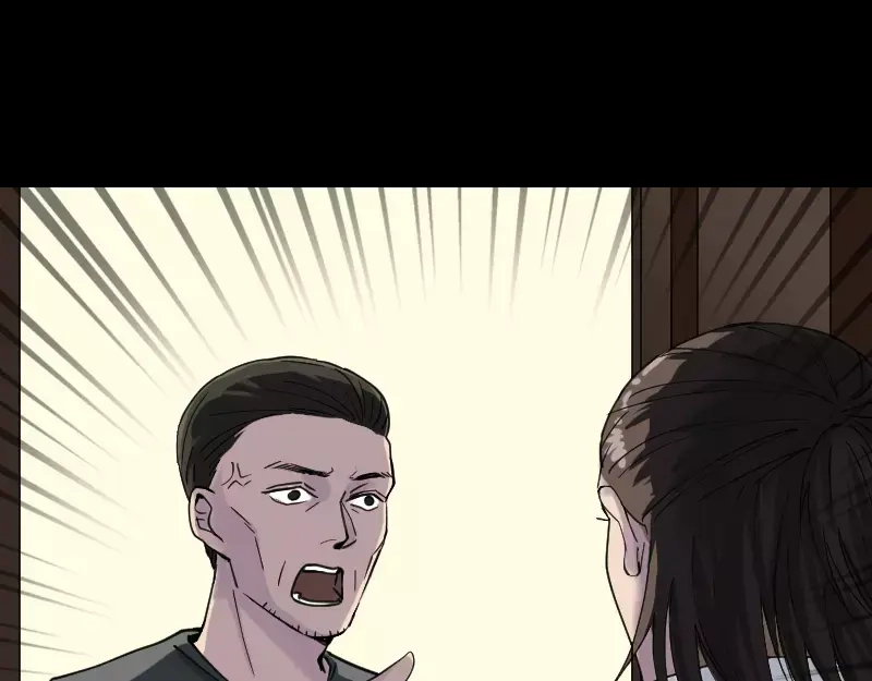 《易人奇录》第58话 我醒悟了 第24页