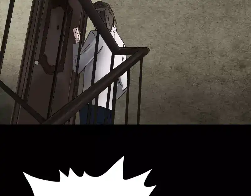 《易人奇录》第58话 我醒悟了 第17页