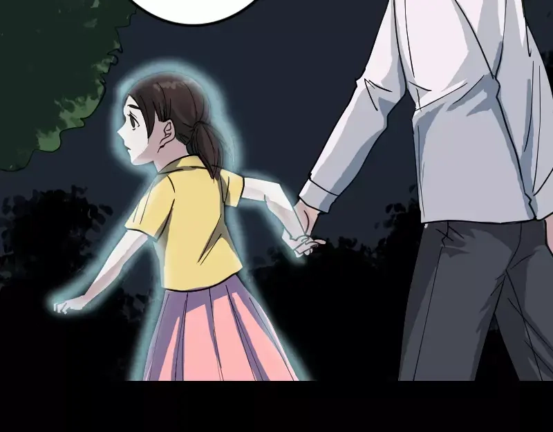 《易人奇录》第59话 黄皮子说话 第30页