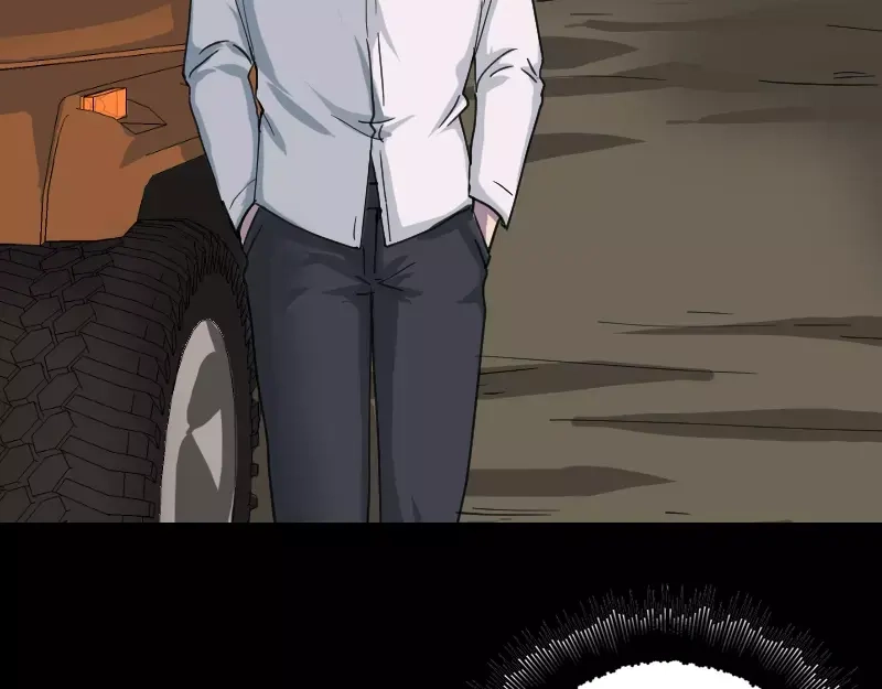 《易人奇录》第59话 黄皮子说话 第5页