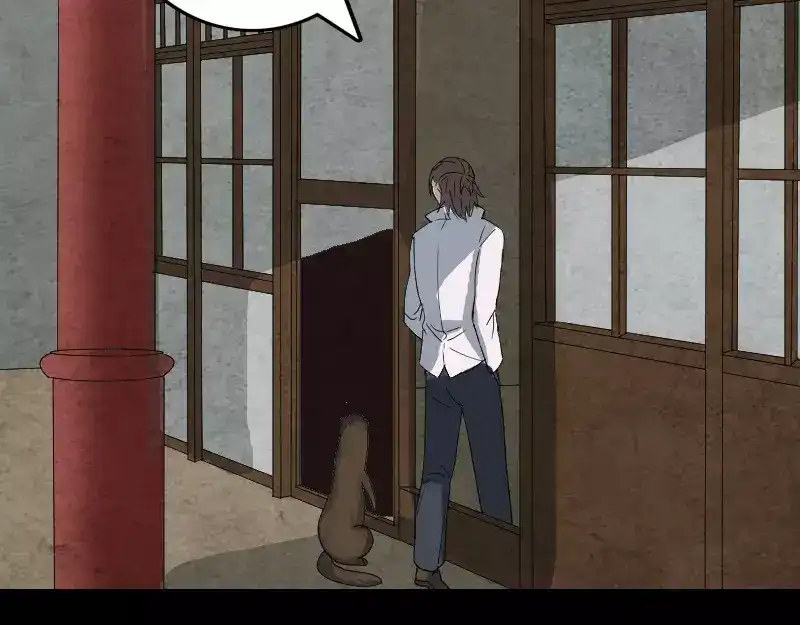 《易人奇录》第59话 黄皮子说话 第56页