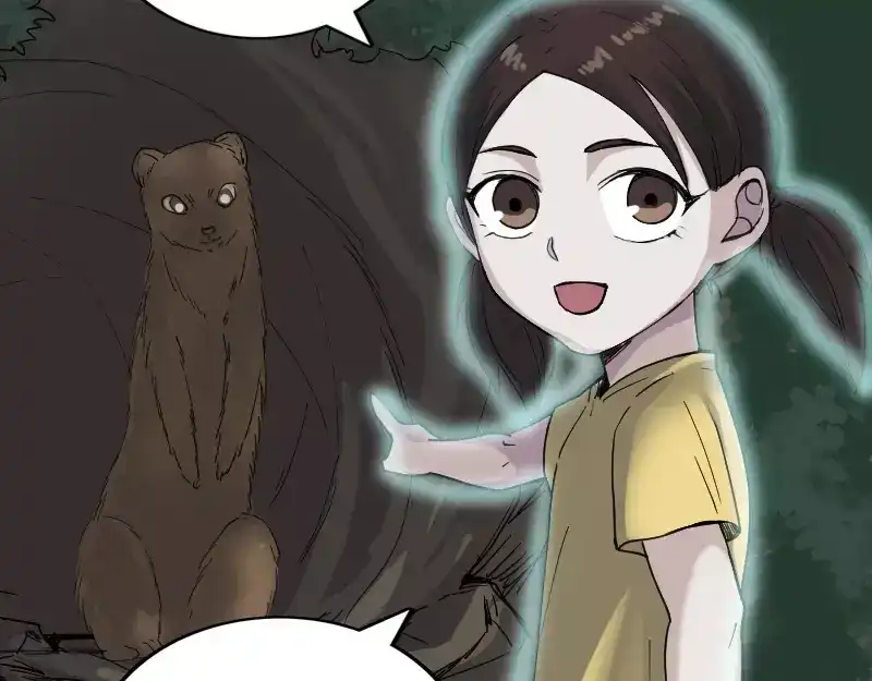 《易人奇录》第59话 黄皮子说话 第37页