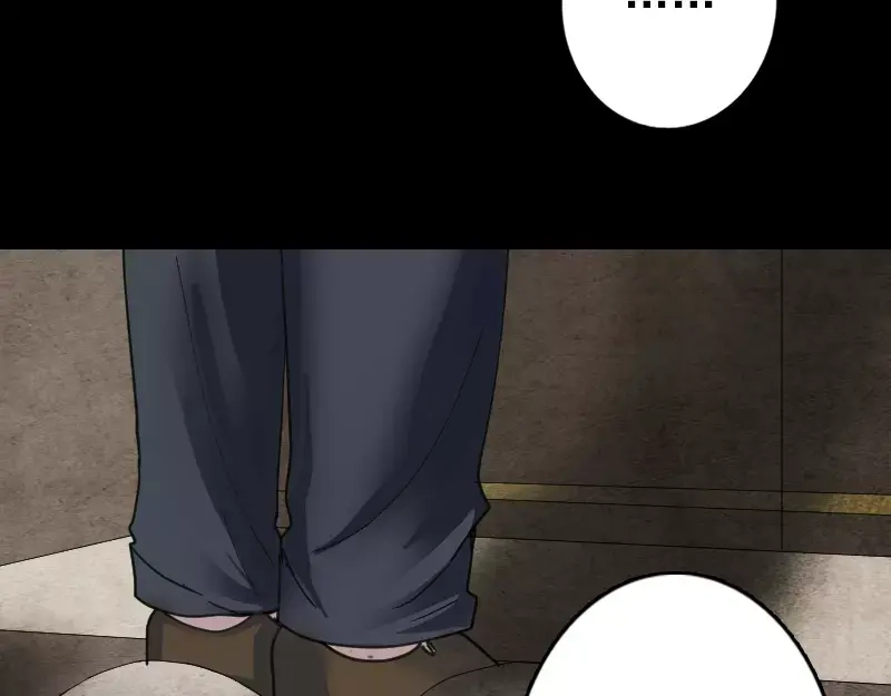 《易人奇录》第59话 黄皮子说话 第51页