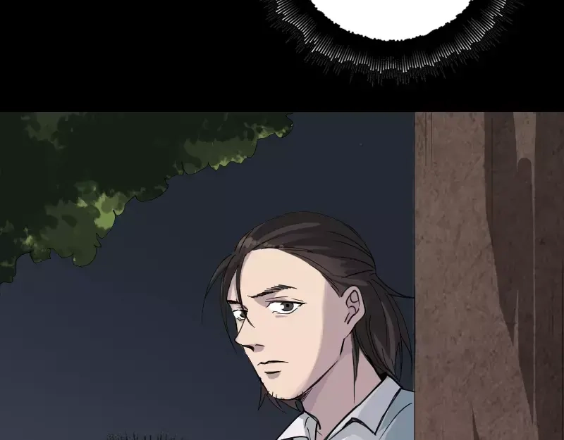 《易人奇录》第59话 黄皮子说话 第11页