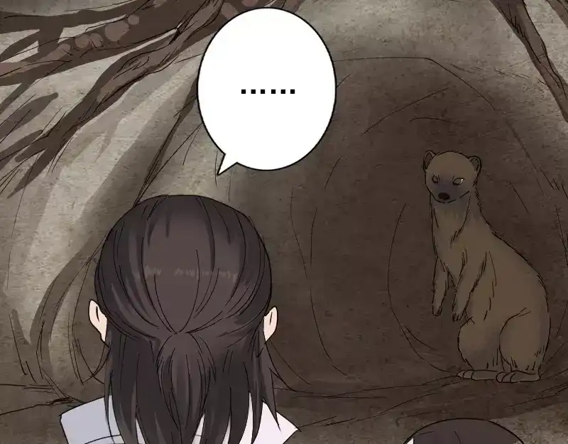 《易人奇录》第59话 黄皮子说话 第33页