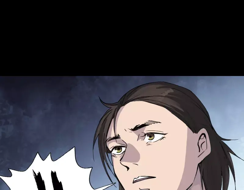 《易人奇录》第59话 黄皮子说话 第31页