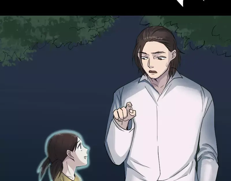 《易人奇录》第59话 黄皮子说话 第35页