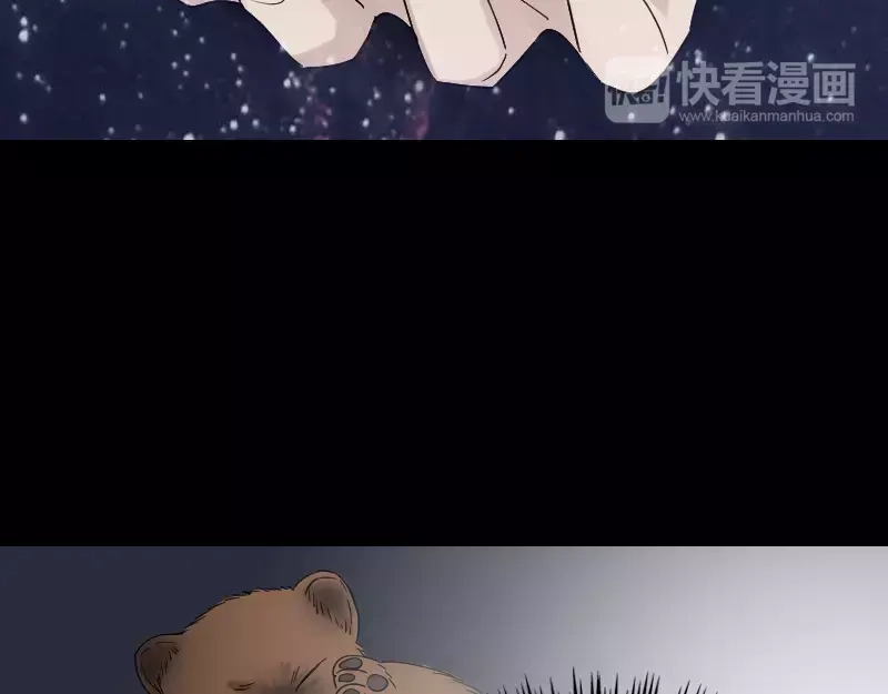 《易人奇录》第60话 强大的力量 第27页