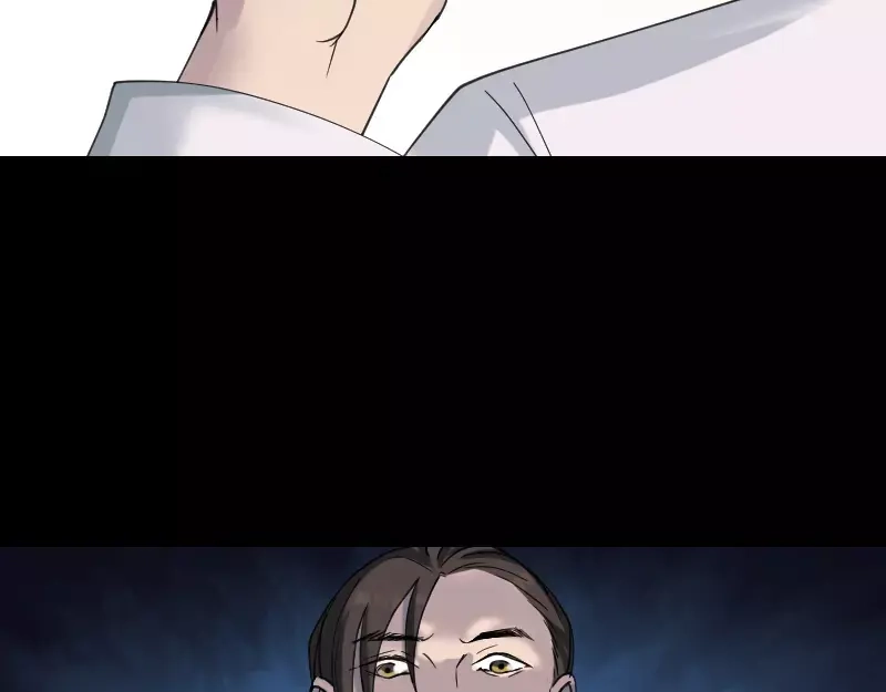 《易人奇录》第60话 强大的力量 第16页
