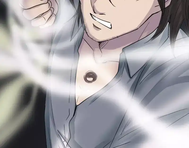 《易人奇录》第60话 强大的力量 第76页