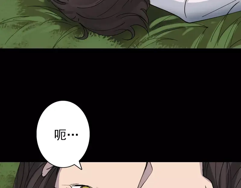 《易人奇录》第60话 强大的力量 第36页
