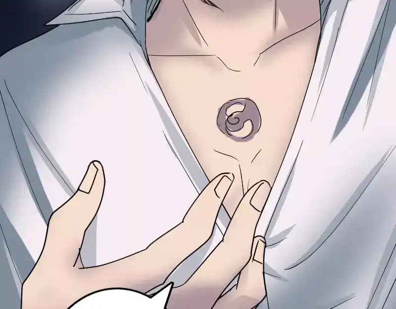 《易人奇录》第60话 强大的力量 第61页