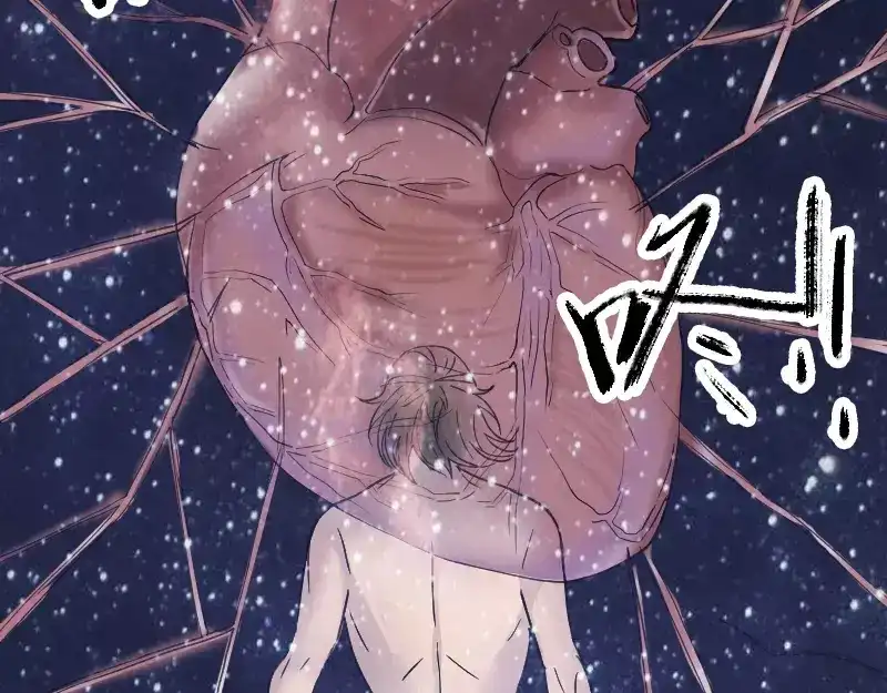《易人奇录》第60话 强大的力量 第25页