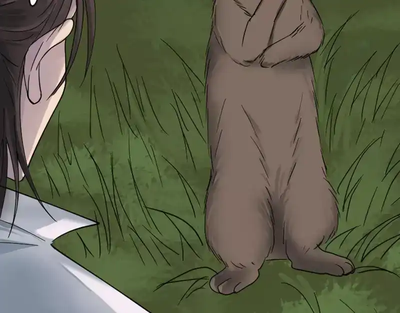 《易人奇录》第60话 强大的力量 第47页