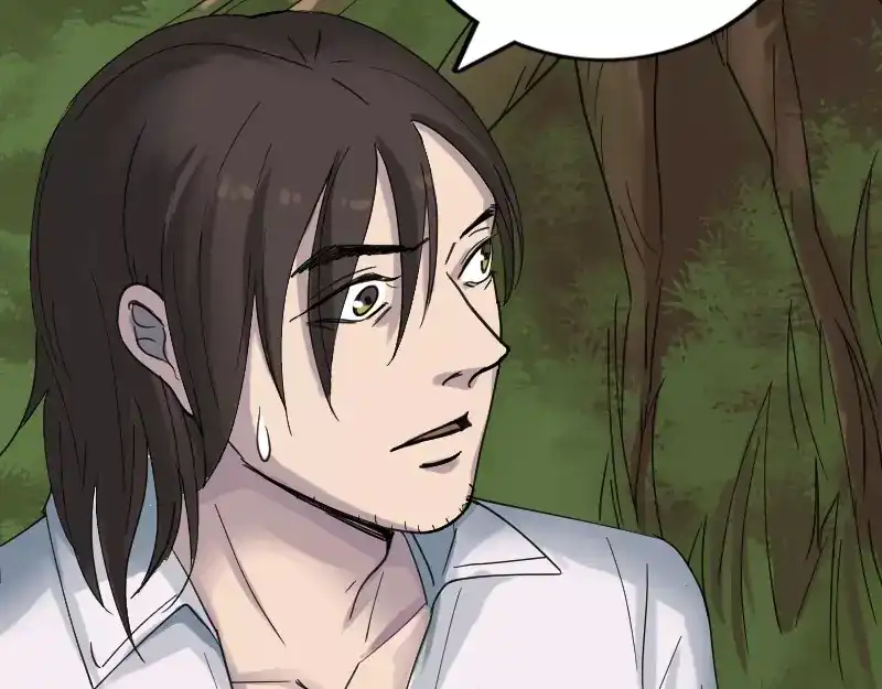 《易人奇录》第60话 强大的力量 第42页