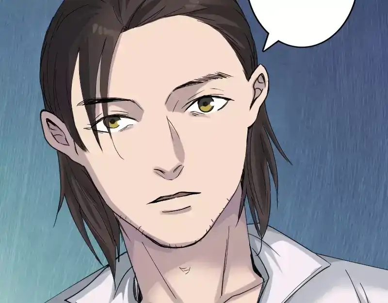 《易人奇录》第60话 强大的力量 第13页