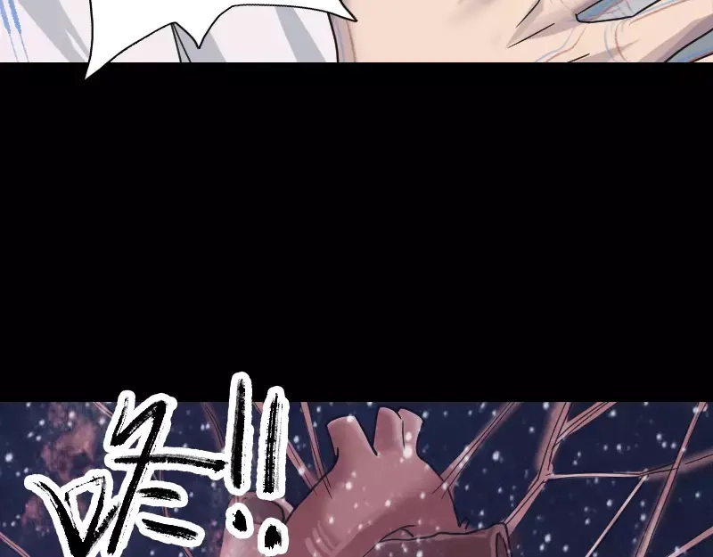 《易人奇录》第60话 强大的力量 第24页