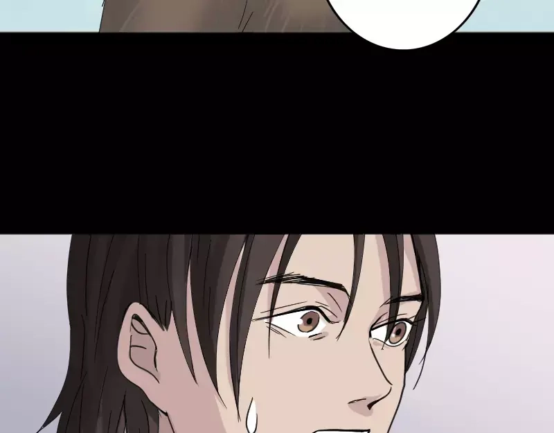 《易人奇录》第61话 隔空打物 第23页