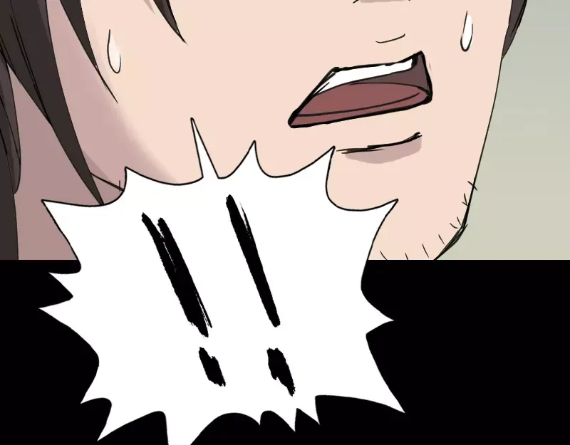 《易人奇录》第61话 隔空打物 第8页