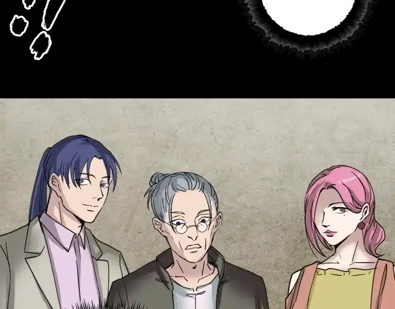 《易人奇录》第61话 隔空打物 第65页