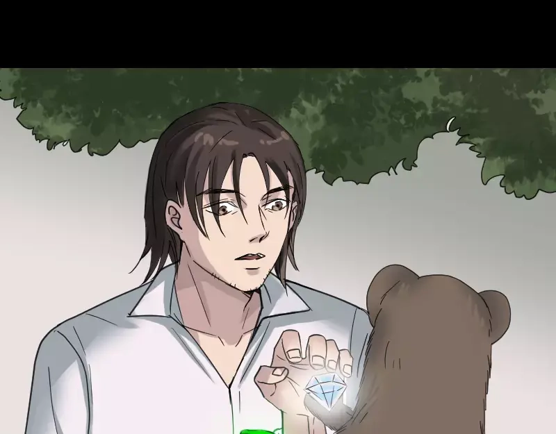 《易人奇录》第61话 隔空打物 第20页