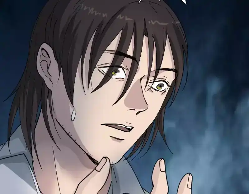 《易人奇录》第61话 隔空打物 第14页