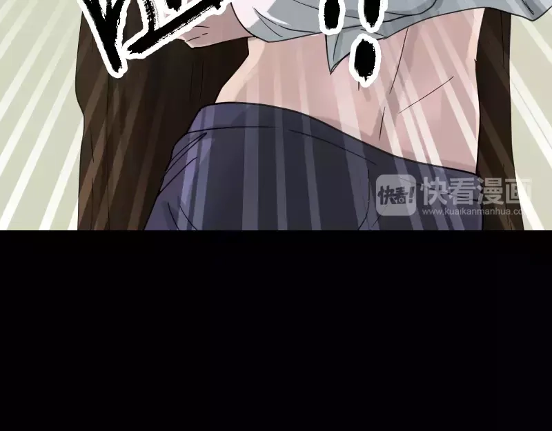 《易人奇录》第61话 隔空打物 第4页