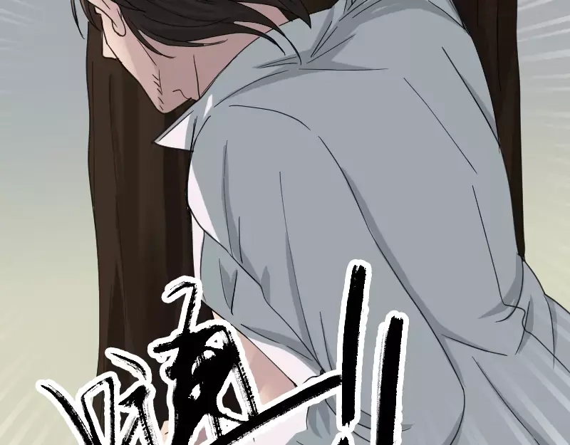 《易人奇录》第61话 隔空打物 第3页