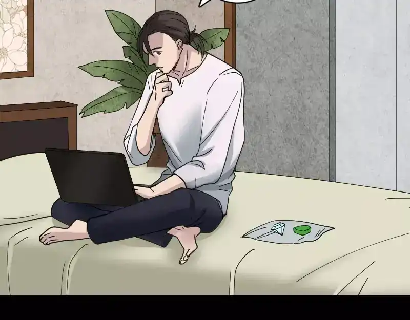 《易人奇录》第61话 隔空打物 第50页
