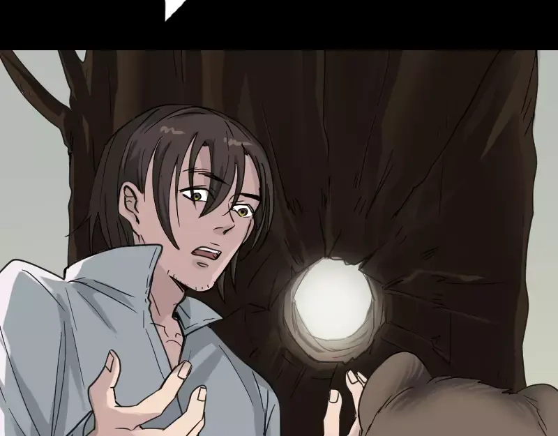 《易人奇录》第61话 隔空打物 第9页