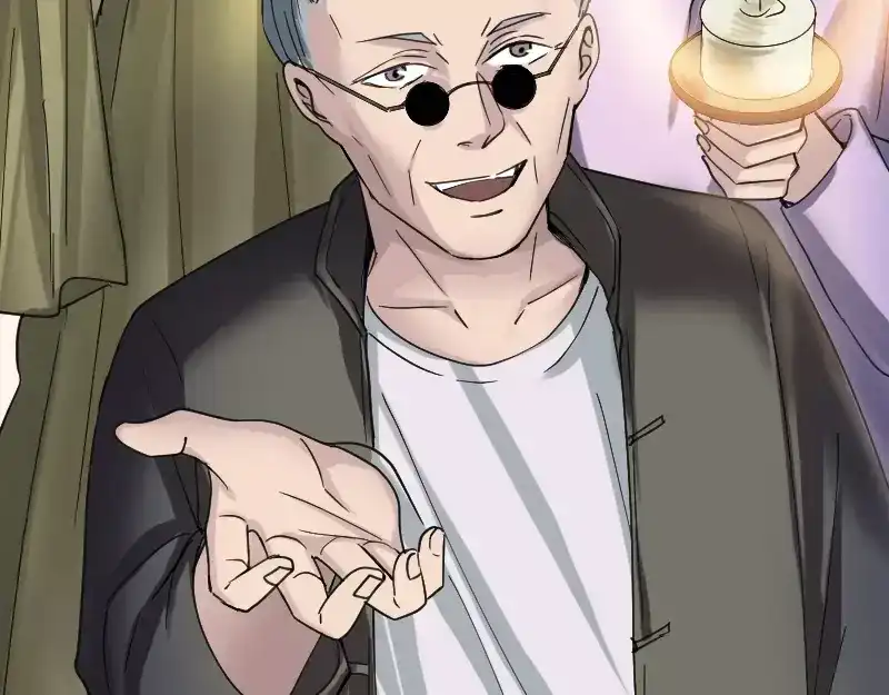 《易人奇录》第62话 绝杀之地 第57页