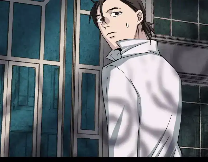 《易人奇录》第62话 绝杀之地 第10页