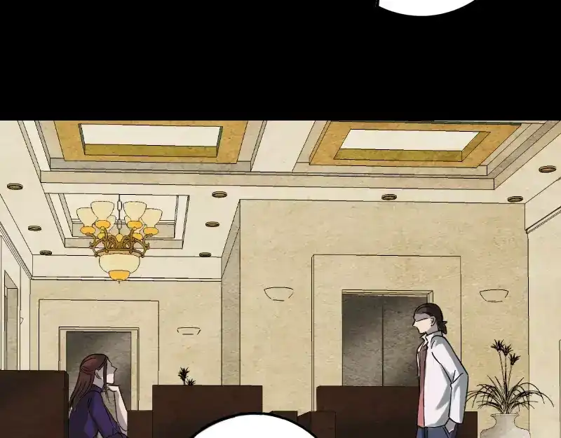 《易人奇录》第62话 绝杀之地 第36页