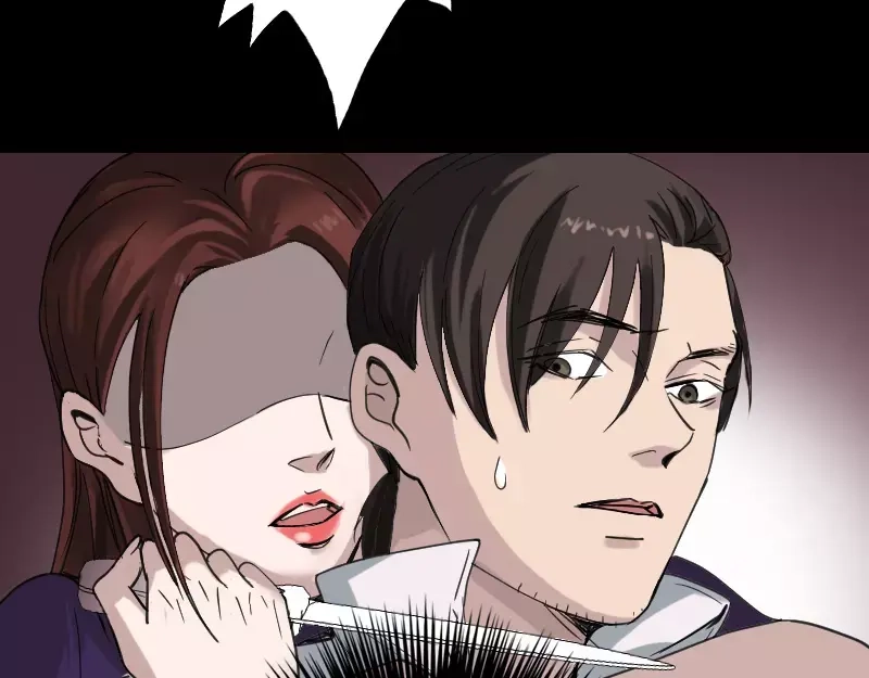 《易人奇录》第62话 绝杀之地 第24页