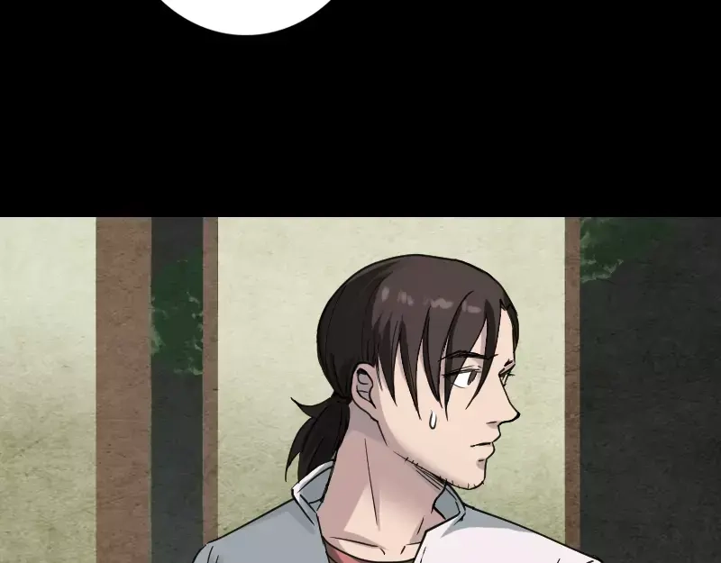 《易人奇录》第62话 绝杀之地 第17页