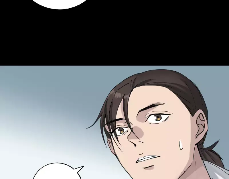 《易人奇录》第62话 绝杀之地 第65页