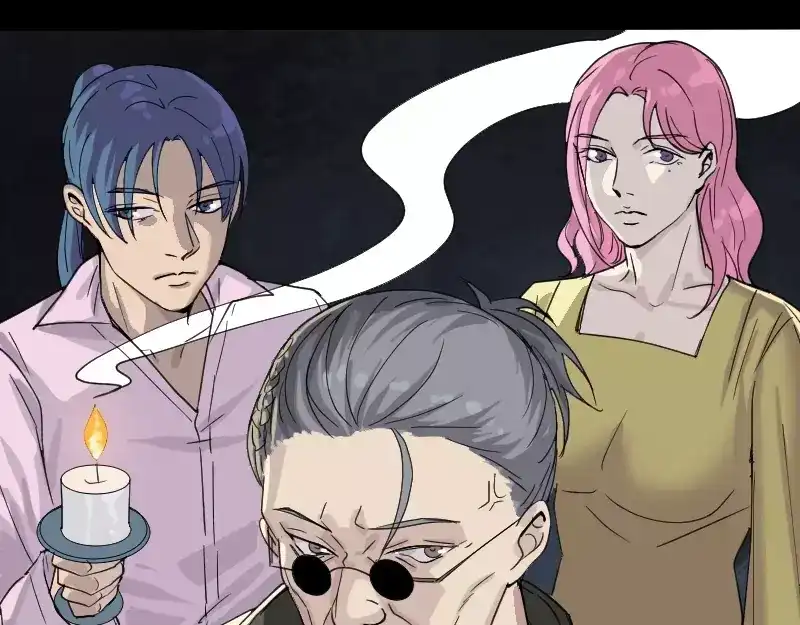 《易人奇录》第63话 凶刹女 第16页