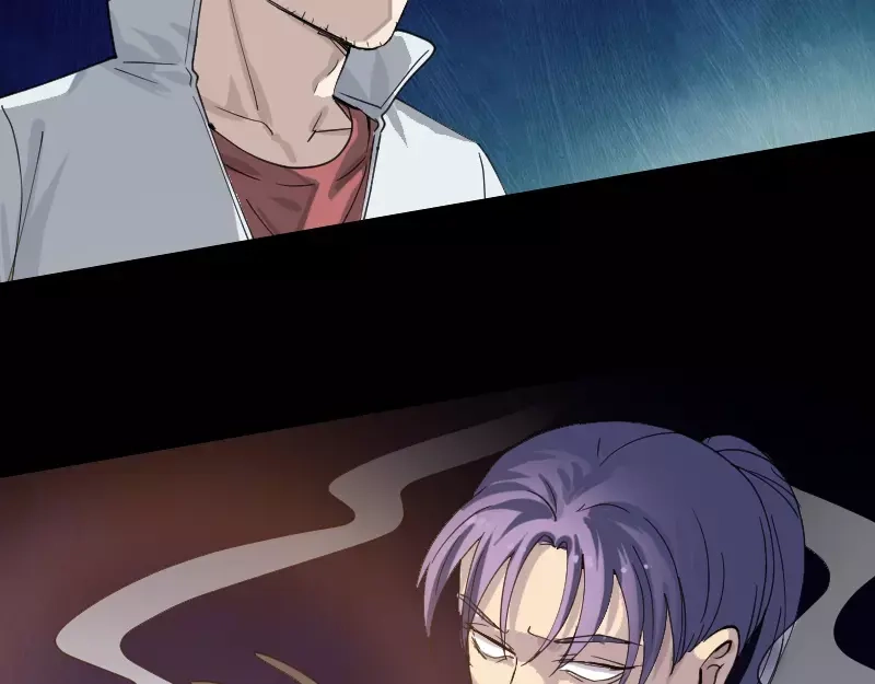 《易人奇录》第63话 凶刹女 第3页