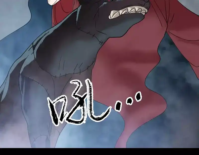 《易人奇录》第63话 凶刹女 第52页