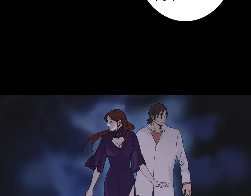 《易人奇录》第63话 凶刹女 第40页