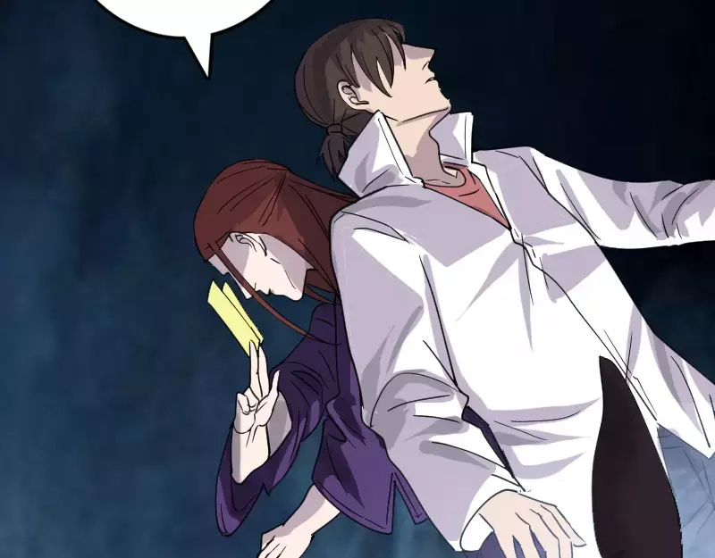 《易人奇录》第63话 凶刹女 第60页