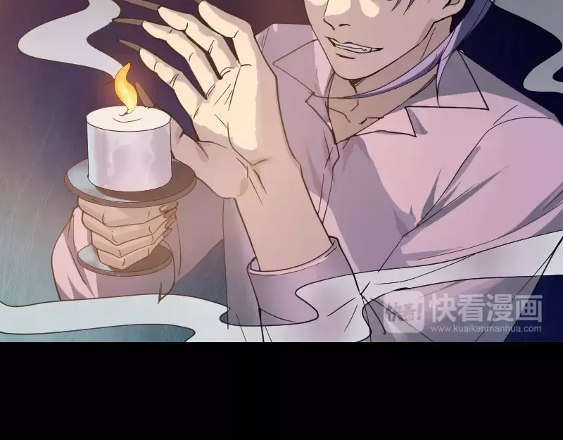 《易人奇录》第63话 凶刹女 第4页